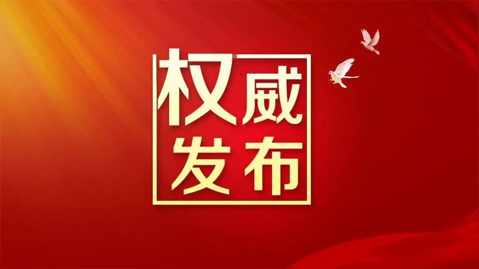 汇聚善治经验 助力基层治理